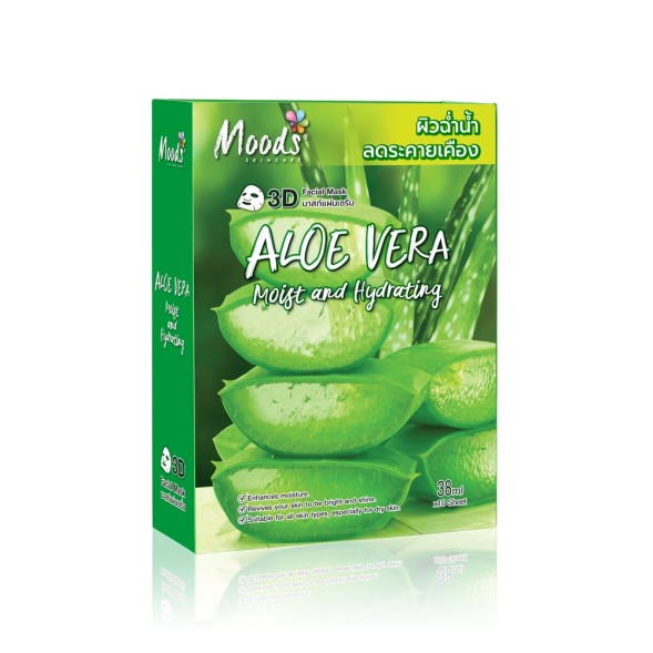 Тканевые маски для лица Moods с Алое Вера 10 шт