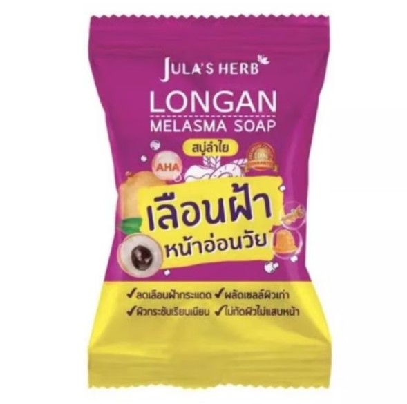 Мыло с Лонганом против мелазмы и пигментации Jula&amp;#039;s Herb Longan Melasma Soap 70 гр
