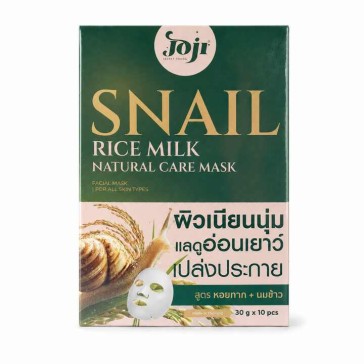 JOJI Secret Young Snail Rice Milk Natural Care Sheet Mask Set