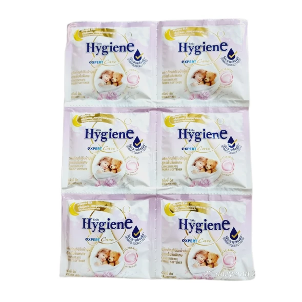 (Упаковка 24 шт) Кондиционер для белья Hygiene Теплые Объятия Dreamy Hug 20 мл x 24 шт