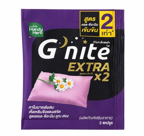 Handy Herb G’nite Extra X2 капсулы для сна, 2 капсулы (1 пакетик)