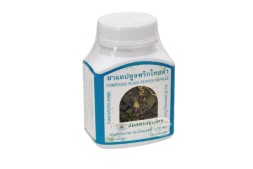 Тайские капсулы для похудения Прик Тай Дам на основе дикорастущего черного перца  от Thanyaporn Herbs Compound Black Pepper 100 капсул