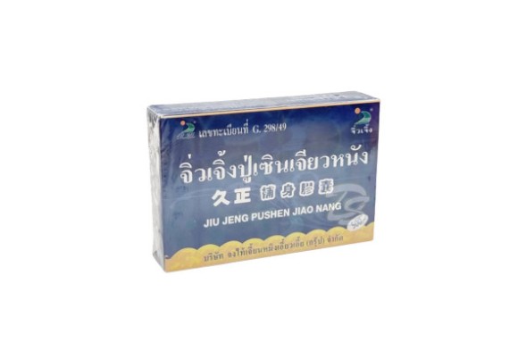 Капсулы для мужской потенции Jiu Jen Pushen Jiao Nang Capsules