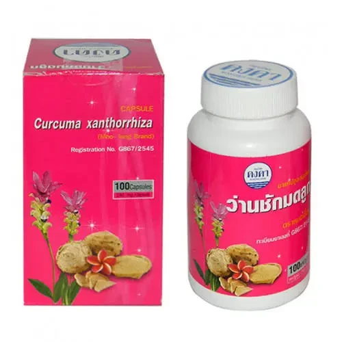 Женские капсулы Куркума Яванская Kongka Herb 100 капсул