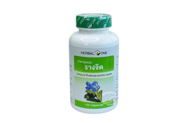 Биодобавка для детоксикации организма с Тунбергией Лавролистной, Thunbergia Laurifolua Herbal One, 100 капсул.