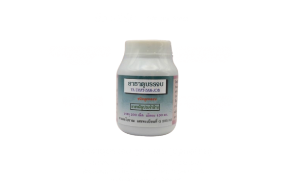 Капсулы Ya Dhat Ban Job от всех дискомфортов в кишечнике Pathom Asoke 200 таблеток