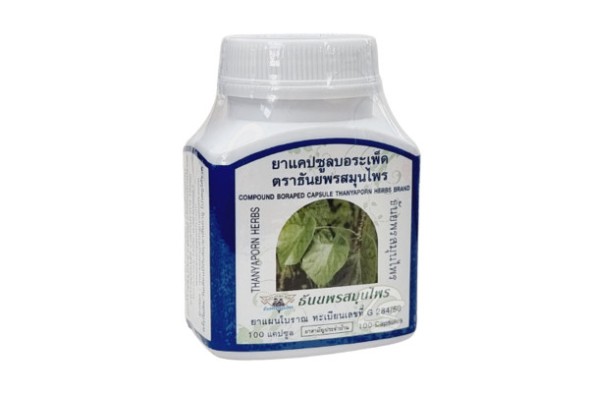 Тайские капсулы Тиноспора сердцелистная от кашля, простуды, ОРВИ от Thanyaporn Herbs Compound BORAPED 100 капсул