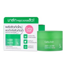 Ночная восстанавливающая маска для лица от акне от Cathy Doll Anti Acne Sleeping Mask 50 гр