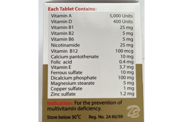 Витаминно - минеральный комплекс от HaemoVit - GOLD Multivitamin-Mineral Tablets 31 табл