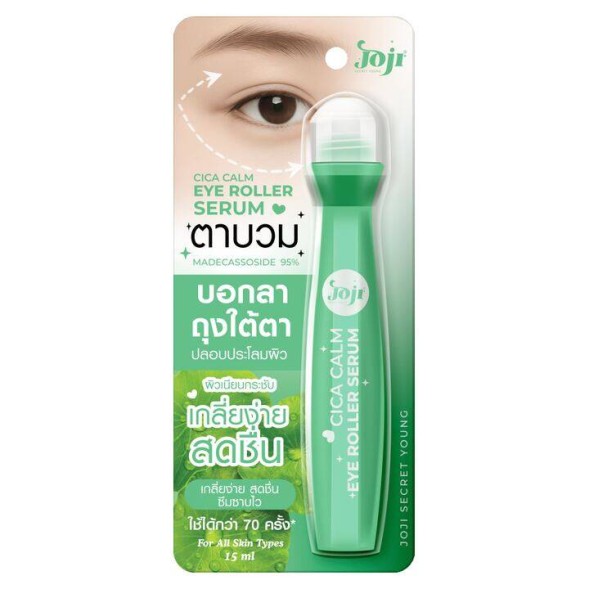 JOJI Secret Young Cica Calm Eye Roller Serum,15 мл