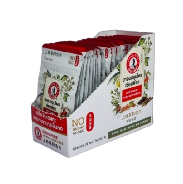 (КОРОБКА 24 ШТ) Травяные пастилки (леденцы) для горла Siang Pure 30 горошин x 24 шт