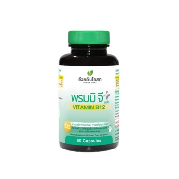 Витамин B12 Herbal One Bromi G plus Vitamin B12 с натуральными экстрактами для мозга и нервов 60 капсул