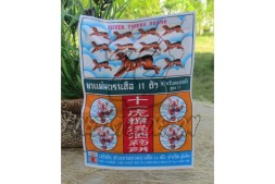 «Одиннадцать тигров» энергетический травяной сбор, Eleven Tigers Herbal Bar Energizer, 20 гр