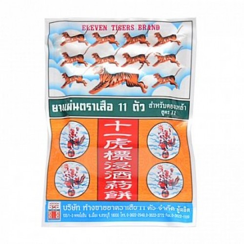 «Одиннадцать тигров» энергетический травяной сбор, Eleven Tigers Herbal Bar Energizer, 20 гр