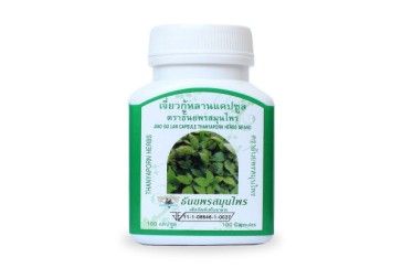 Капсулы «Джао Гу Лан» – натуральная поддержка энергии и обмена веществ, 100 капсул