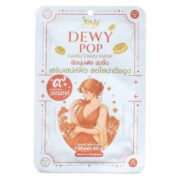 Hydrating Sheet Mask for Soft, Plump Skin JOJI Secret Young Dewy Pop Camu Camu Mask, 30 g