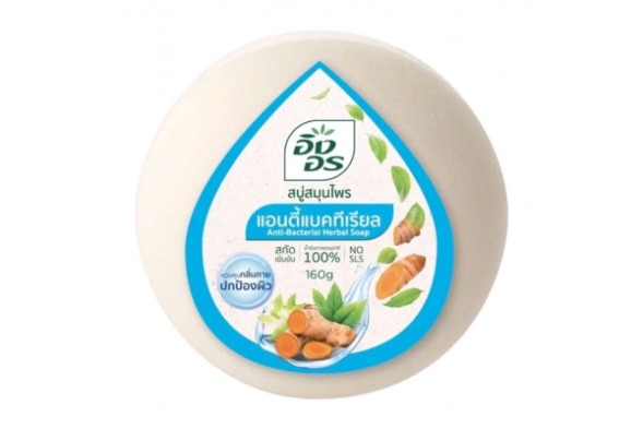 Тайское бессульфатное антибактериальное мыло с куркумой Ing On 160 гр