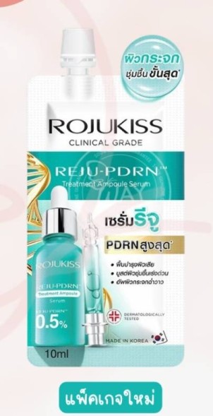 Ампульная Сыворотка Rojukiss с PDRN для Омоложения и Сияния Кожи 10 мл