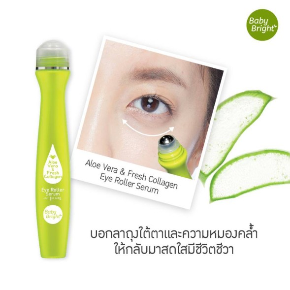 Сыворотка-роллер для области вокруг глаз с коллагеном и алоэ вера от Baby Bright, Eye roller Aloe Vera &amp;amp; Fresh Collagen, 15 мл