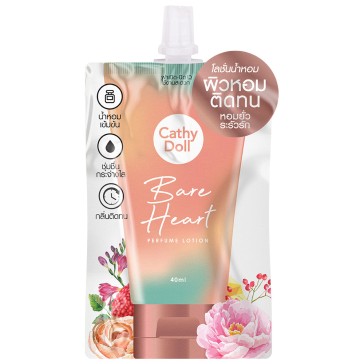 Парфюмированный лосьон для тела Cathy Doll &amp;quot;Обнаженное сердце&amp;quot; 40ml