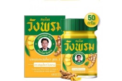 Желтый (охлаждающий) тайский бальзам от Wangprom Herb, Yellow Balm, 50 гр