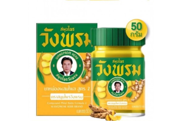 Желтый (охлаждающий) тайский бальзам от Wangprom Herb, Yellow Balm, 50 гр