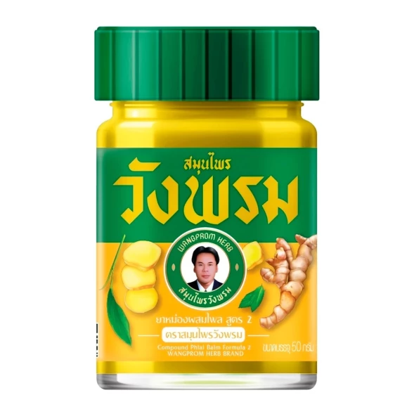Желтый (охлаждающий) тайский бальзам от Wangprom Herb, Yellow Balm, 50 гр