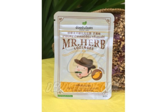 Травяные леденцы от кашля «Манго» от Mr. Herb,  Lozenges Mango Relieves Cough, 20 шт.