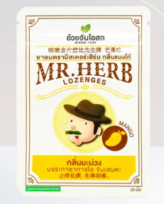 Травяные леденцы от кашля «Манго» от Mr. Herb,  Lozenges Mango Relieves Cough, 20 шт.