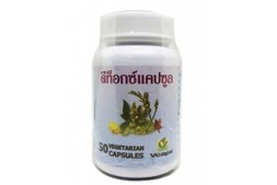 Капсулы для выведения токсинов из организма Parngkaeo 50 капсул