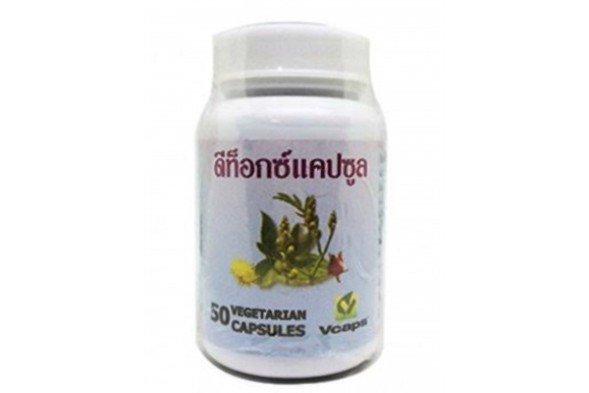 Капсулы для выведения токсинов из организма Parngkaeo 50 капсул