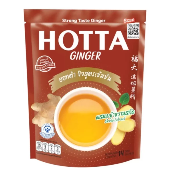 Полезный напиток с имбирем и экстрактом стевии от Hotta with Stevia Extract Original 14 саше x 9 гр