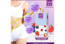 Детокс напиток Ime с ягодным вкусом 18 гр x 5 шт