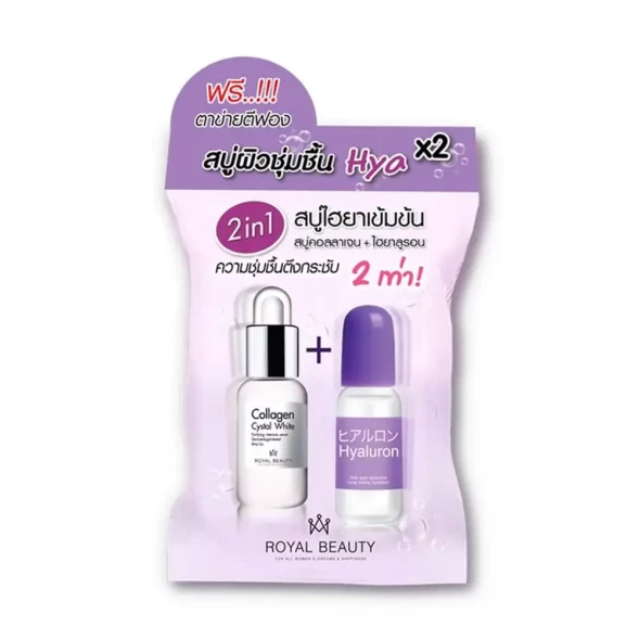 Мыло с коллагеном и гиалуроновой кислотой Royal Beauty Collagen and Hyaluron 60 гр