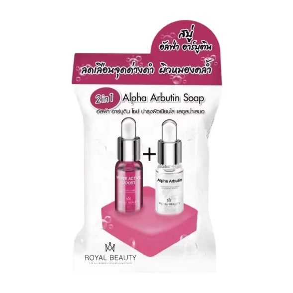 Мыло с Альфа-Арбутином для отбеливания кожи Royal Beauty Alpha Arbutin Soap 60 гр