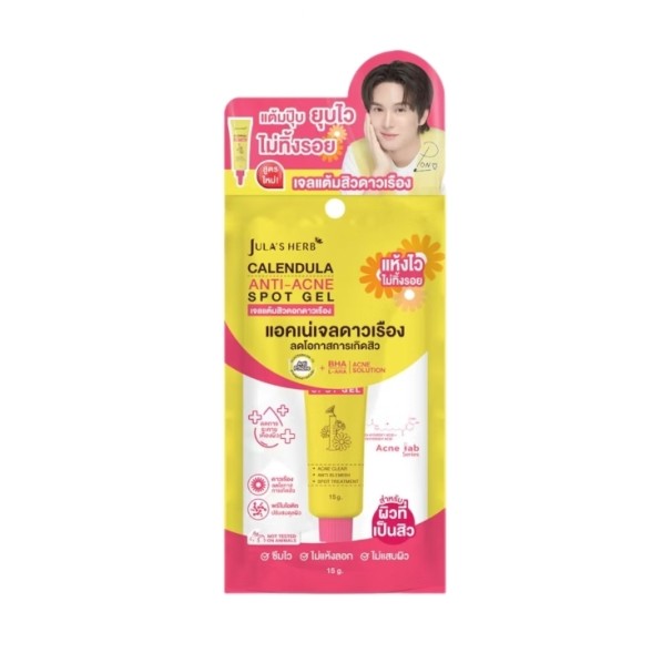 Точечный гель против акне с календулой Jula&amp;#039;s Herb Calendula Anti-Acne Spot Gel 15 гр