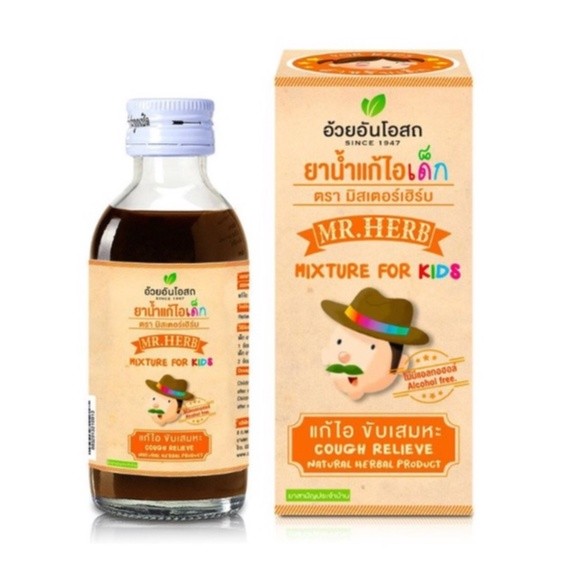Детский сироп от кашля от Mr. Herb, Mixtur for kids, 60 мл