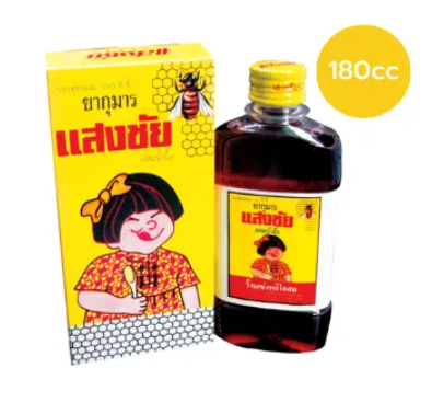 Детский медовый сироп Санг чай для укрепления иммунитета и против паразитов, Sang Chai With Honey Syrup, 180 мл