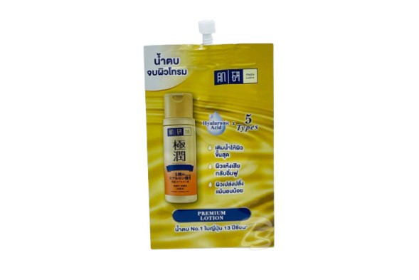 Премиальный увлажняющий лосьон для лица с пятью типами гиалуроновой кислоты от Hada Labo, Premium Hydrating Lotion, 10 мл