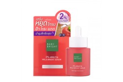 Сыворотка с 2% арбутином для осветления пигментных пятен и устранение веснушек от  Baby Bright 2% Arbutin Mela Bright Serum 30 ml