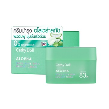 Охлаждающий крем для лица с Алоэ (83%) от Cathy Doll, AloeHa Vera Memory Cream, 50 гр