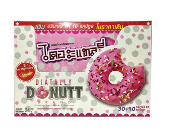 Капсулы для похудения и контроля веса от Donutt Brand, Daitally Dietary Supplement Product, 30+10 капсул