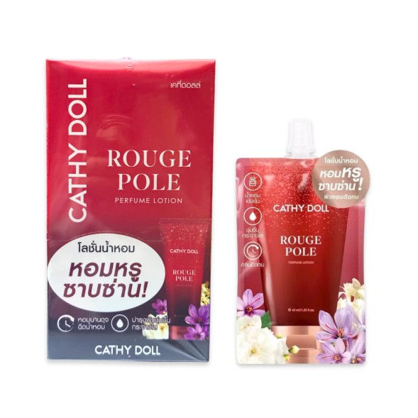 (УПАКОВКА 6 ШТ) Парфюмированный лосьон для тела &amp;quot;Красный Полюс&amp;quot; Cathy Doll Perfume Lotion Rouge Pole 40 мл x 6 шт