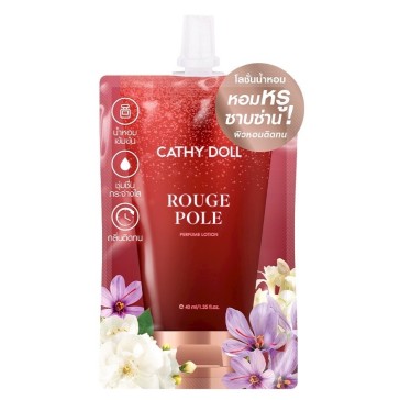 (УПАКОВКА 6 ШТ) Парфюмированный лосьон для тела &amp;quot;Красный Полюс&amp;quot; Cathy Doll Perfume Lotion Rouge Pole 40 мл x 6 шт