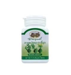 Капсулы с горьким огурцом для нормализации сахара и холестерина Abhai Herb 70 капсул