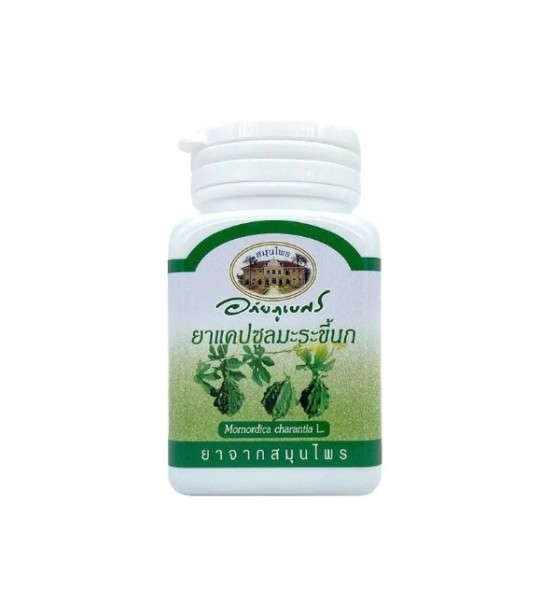 Капсулы с горьким огурцом для нормализации сахара и холестерина Abhai Herb 70 капсул