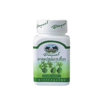 Капсулы с горьким огурцом для нормализации сахара и холестерина Abhai Herb 70 капсул