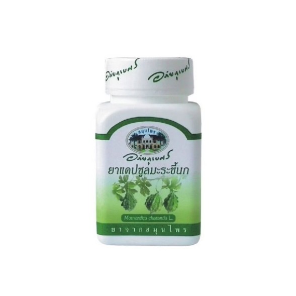 Капсулы с горьким огурцом для нормализации сахара и холестерина Abhai Herb 70 капсул