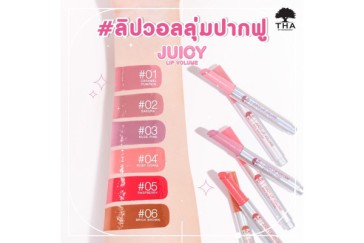 Блеск для губ Tha by Nongchat 2g #03 Нюдово-розовый