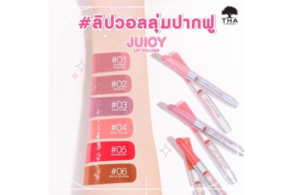 Блеск для губ Tha by Nongchat 2g #03 Нюдово-розовый